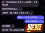 澎湖定點茶-妮姬/156/48/?/E