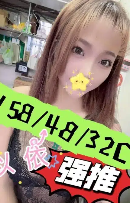嘉義外送茶-以依/158/48/22/C