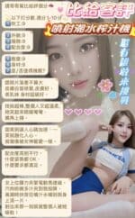 台北定點茶-比給/166/50/21/E