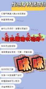 台中定點茶-咪咪/163/48/?/F
