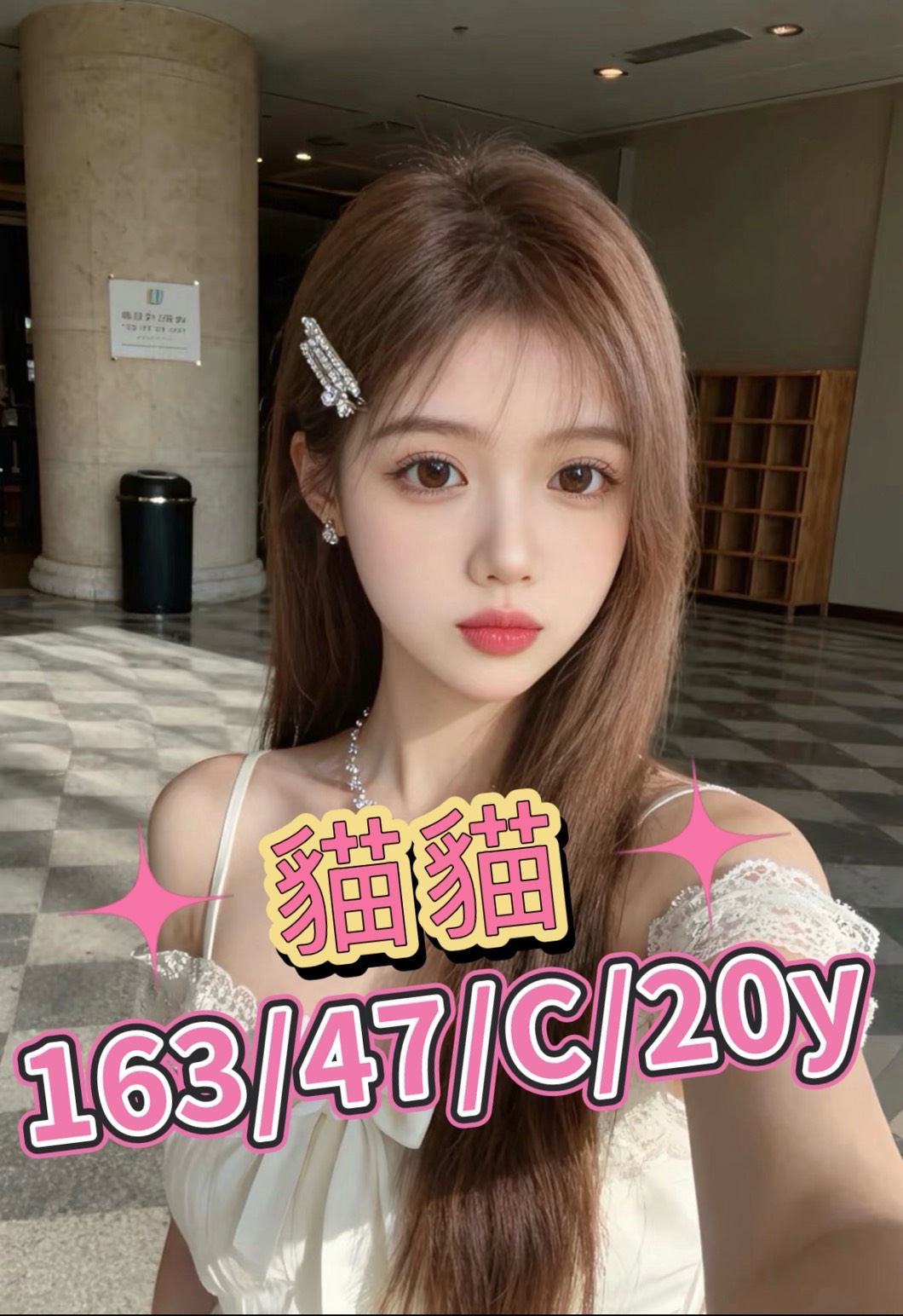 台中外送茶-貓貓/163/47/20/C 台中外送茶-貓貓/163/47/20/C