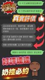 新竹定點茶-珠蒂/156/43/20/E