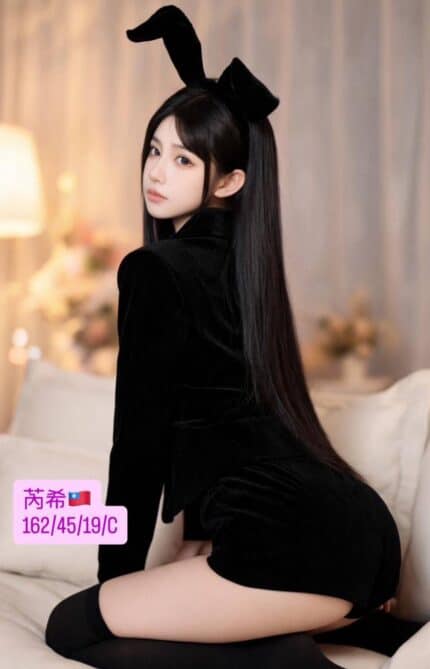 台中外送茶-芮希/162/45/19/C