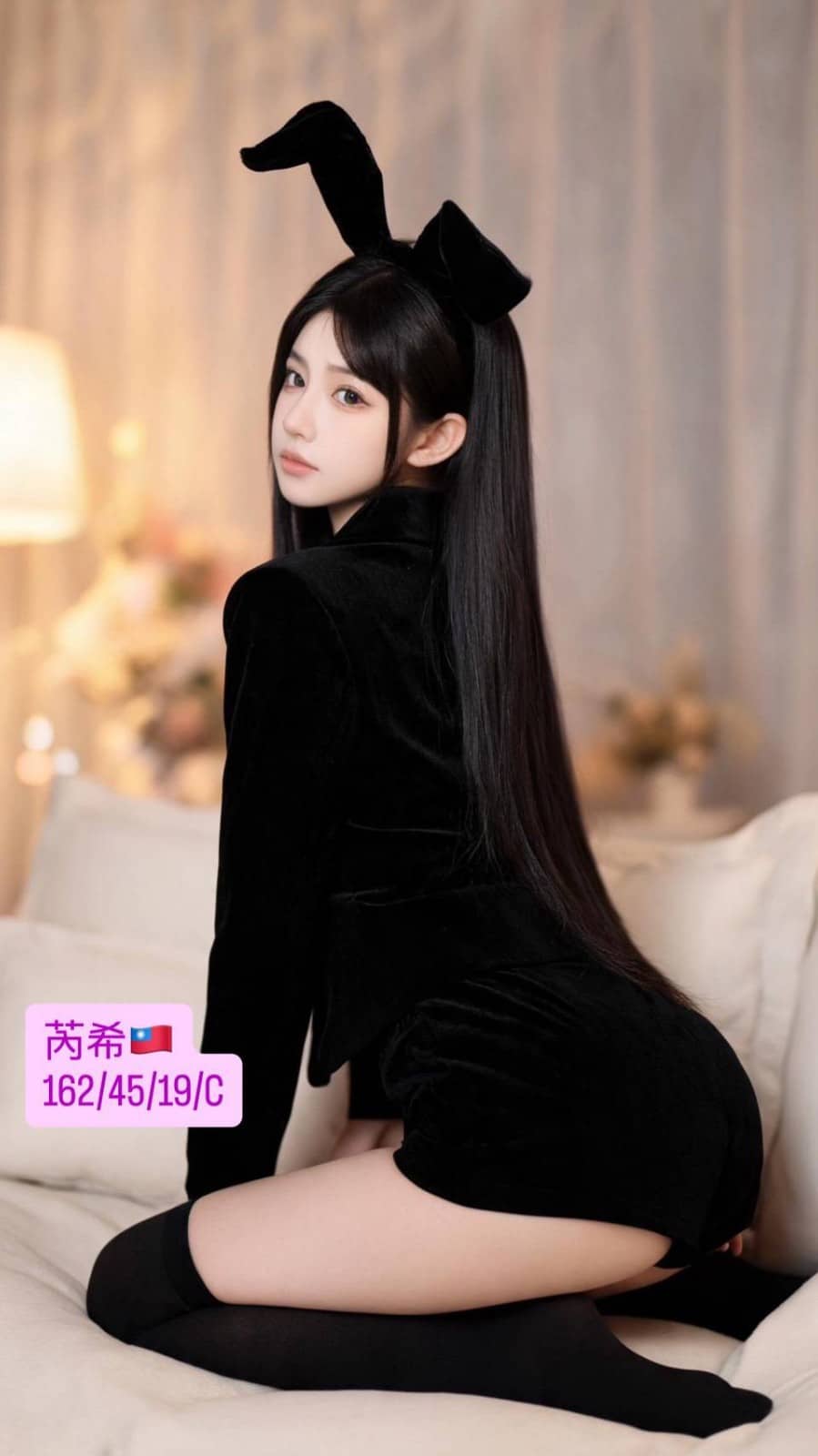 台中外送茶-芮希/162/45/19/C 台中外送茶-芮希/162/45/19/C