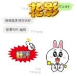 新北定點茶-花影/156/45/25/E