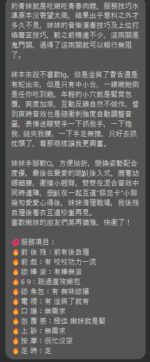 台北定點茶-幼娜/165/48/21/C