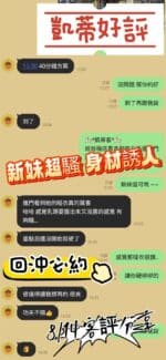 台南定點茶-凱蒂/158/41/21/E