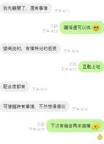 桃園定點茶-麗塔/167/45/24/D