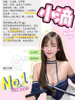 台中定點茶-小滴/154/43/19/C