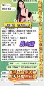 高雄定點茶-泉貞甜/155/43/?/E