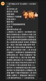 桃園定點茶-予檸/158/46/22/D