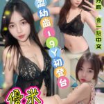 新北定點茶-優米/158/40/19/B