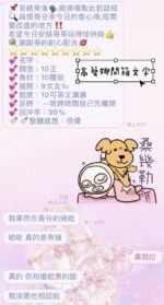 桃園定點茶-高藝娜/160/40/20/D