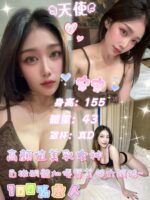 台北定點茶-安安/155/43/?/D