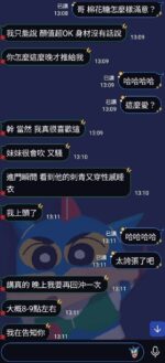 新竹定點茶-棉花糖/165/45/?/D
