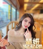 台北定點茶-楚妍/162/42/?/