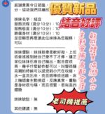 新竹定點茶-結音/160/45/21/E