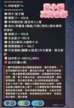 台南定點茶-葉子媚/162/48/21/F