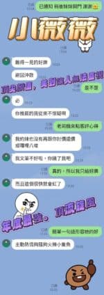 台中定點茶-小薇薇/160/43/21/E