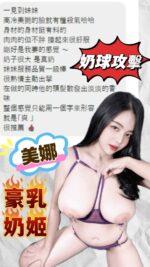 台中定點茶-美娜/158/48/23/H