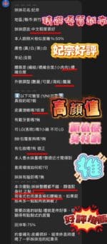 新竹定點茶-妃奈/158/41/22/E