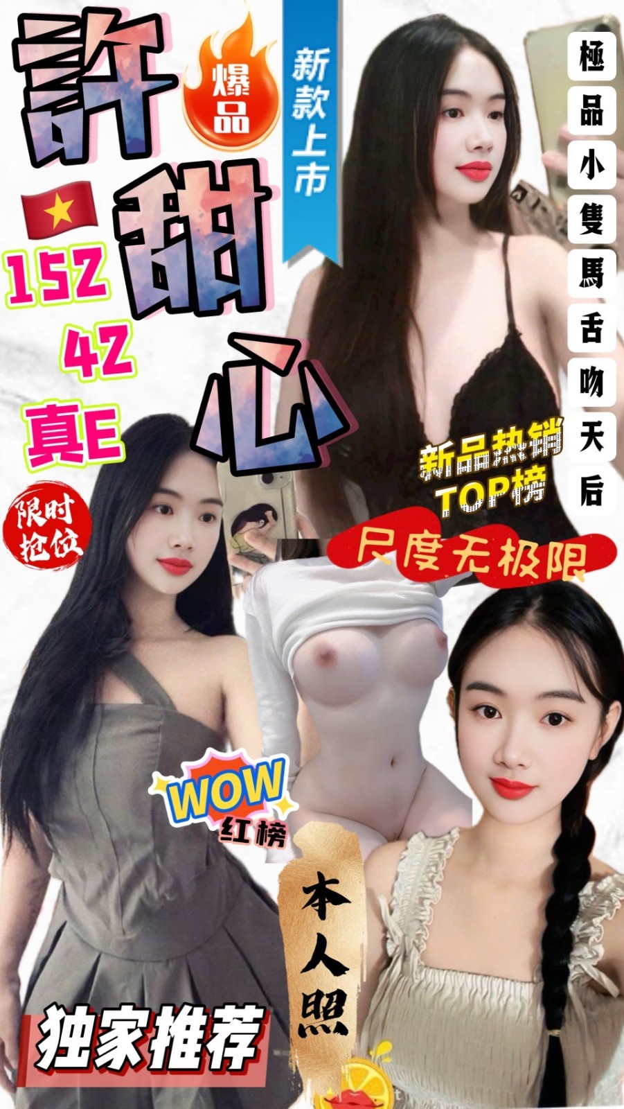 台中定點茶-許甜心/152/40/?/E 台中定點茶-許甜心/152/40/?/E