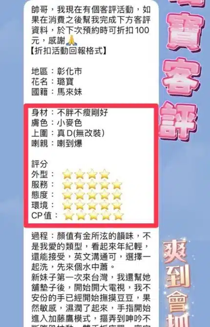 南投定點茶-璐寶/161/47/19/E