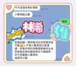 高雄定點茶-林浠/153/36/19/C