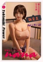 台北外送茶-雛奈美/161/?/21/H