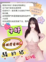 台中定點茶-子妤/159/47/22/H