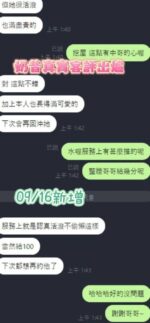 台南定點茶-奶昔/163/47/20/E