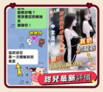 台南定點茶-甜兒/158/45/20/E