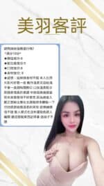 桃園定點茶-美羽/160/45/26/G