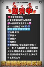 台中定點茶-真情/165/50/25/E