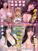 新竹定點茶-桃奶/158/42/20/E