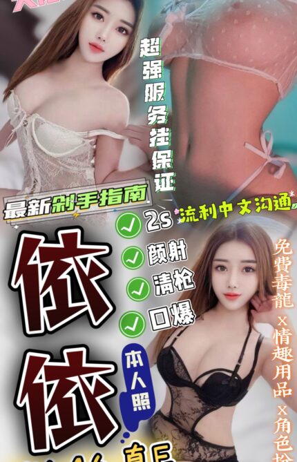 苗栗定點茶-依依/156/46/24/E
