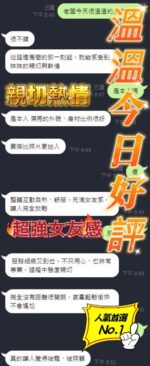 台中定點茶-溫溫/160/48/?/D