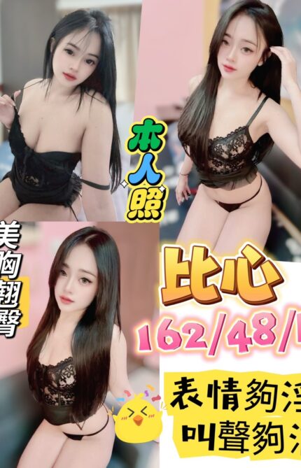 台中定點茶-比心/162/48/21/D