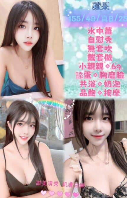 台北定點茶-蘋果/155/49/25/B
