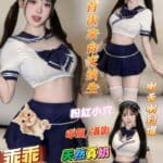 台南定點茶-乖乖/155/41/19/C