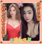 台東定點茶-露思/162/47/?/E