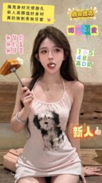 台南定點茶-甜心/165/48/21/D