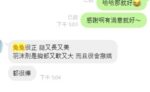 新竹定點茶-兔子/168/46/?/C