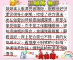 台南定點茶-孫敏英/172/46/22/E