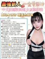 高雄定點茶-莎莉蔓/163/43/23/E