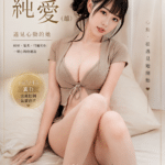 台中定點茶-純愛/163/45/22/D