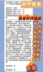 新竹定點茶-結音/160/45/21/E