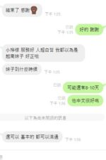 桃園定點茶-小檸檬/162/48/24/D