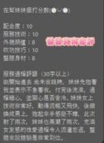 台南定點茶-發發/160/48/20/F