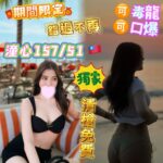 高雄定點茶-潼心/157/51/22/D